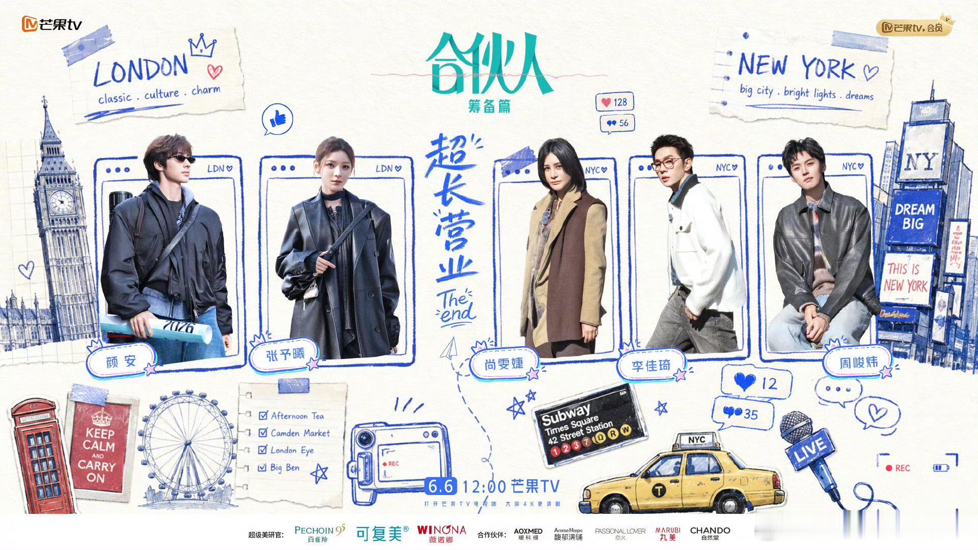 尚雯婕街采被路人拒绝 尚老师纽约街采初体验：虽然开局不利屡次被拒，但这种不折不挠