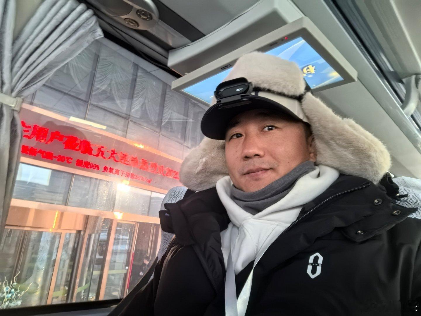 零下29℃，去五大连池湖面开问界汽车浪起来！刺不刺激[坏笑] 