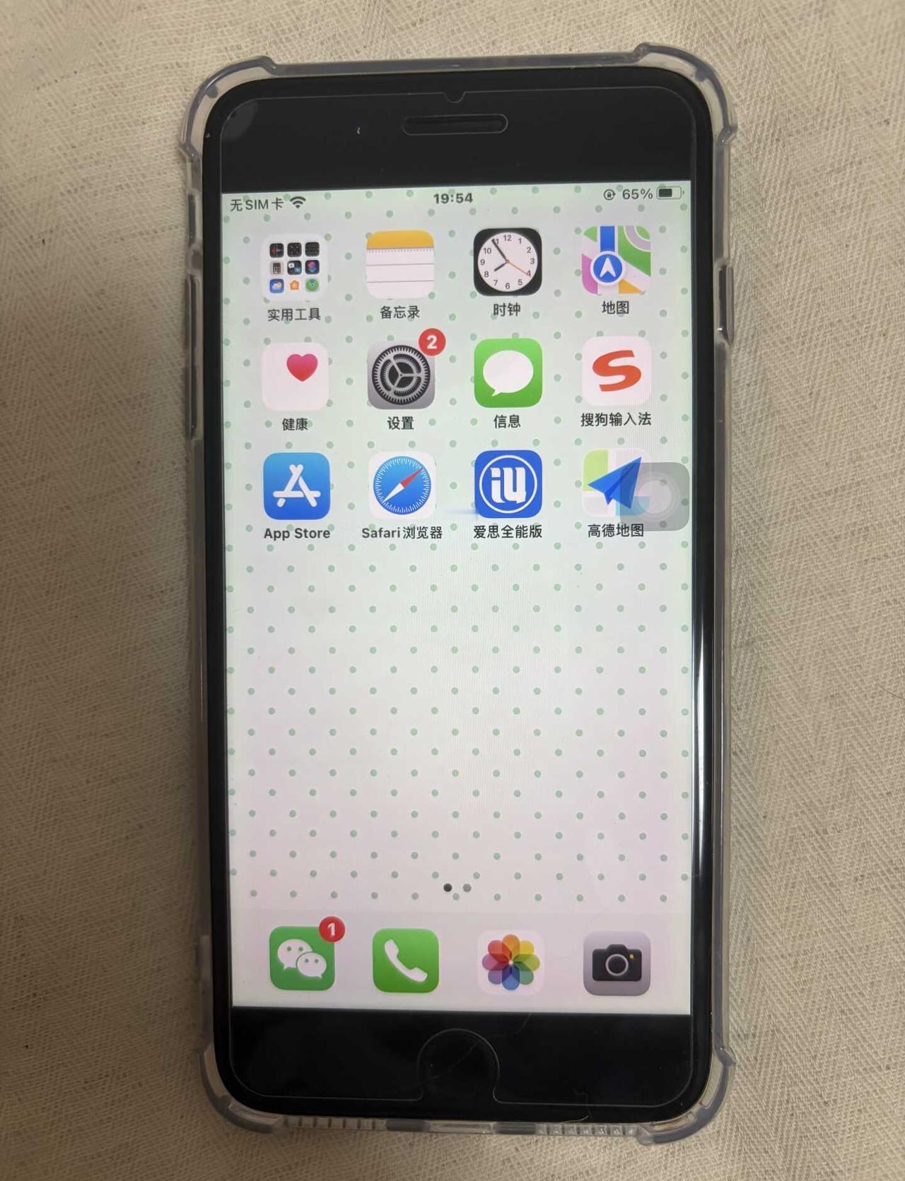 出闲置7P 128G
国行128G，ios15.8系统
🉑插卡🉑wifi🉑