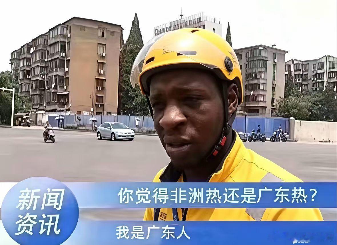 最近广东的天气 哈哈哈哈广东天气