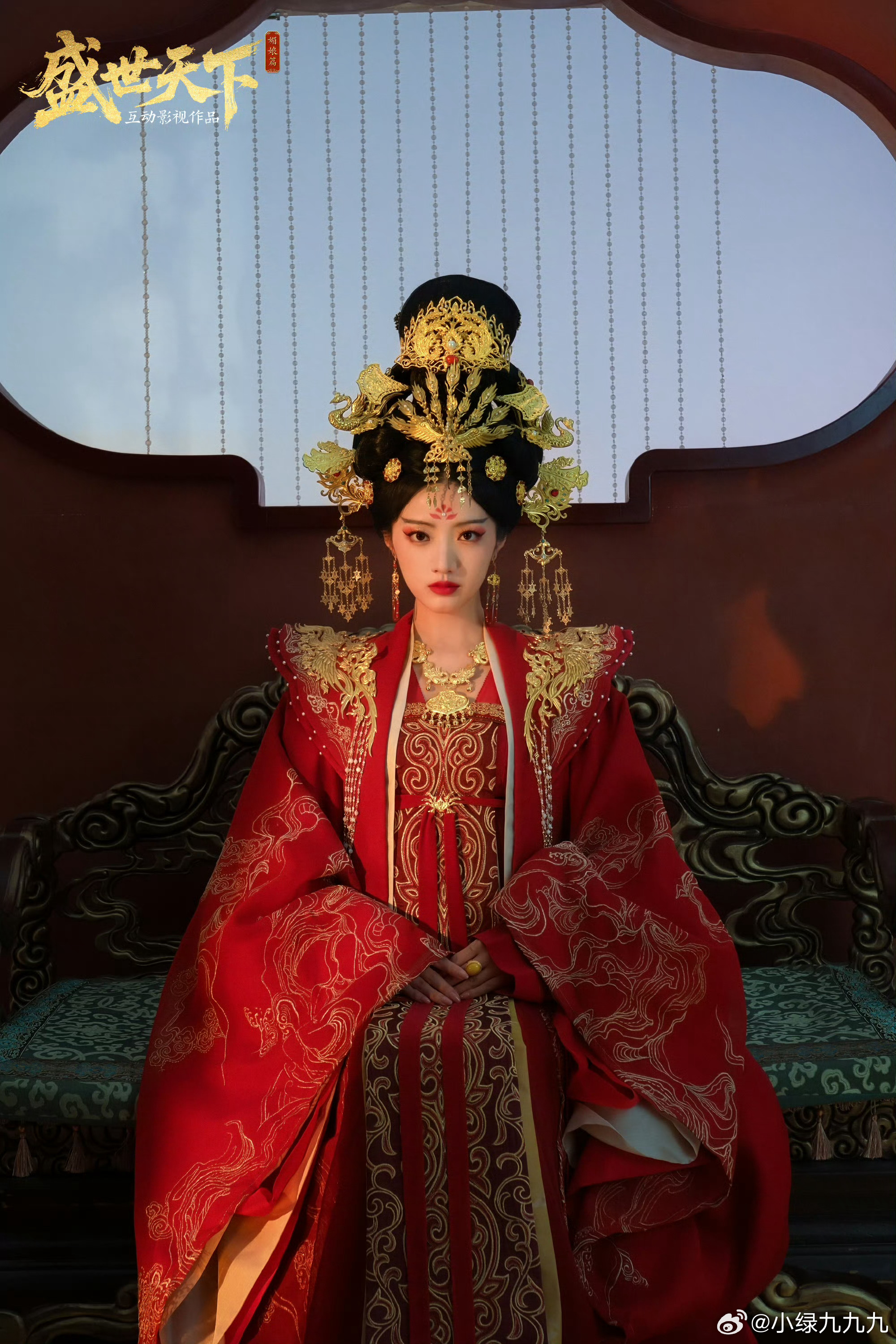盛世天下女主挺美的哎 叫黄羿 ​​​