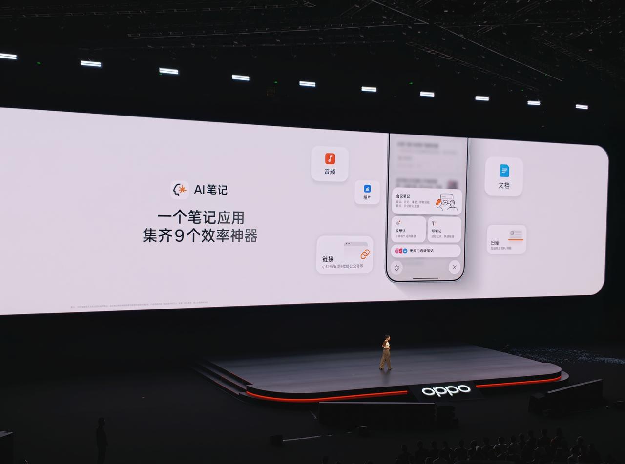 我对这个 AI 笔记比较感兴趣，会把 9 个效率软件内容汇集在一起。 ​​​