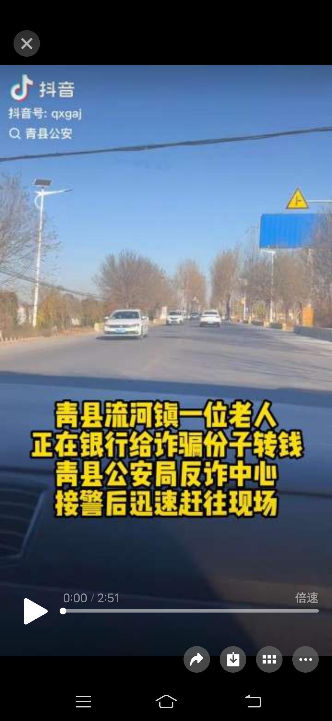 今天早晨我打开手机，第一眼便看到我们村微信群里发了一条消息，说我们镇最近有人接到