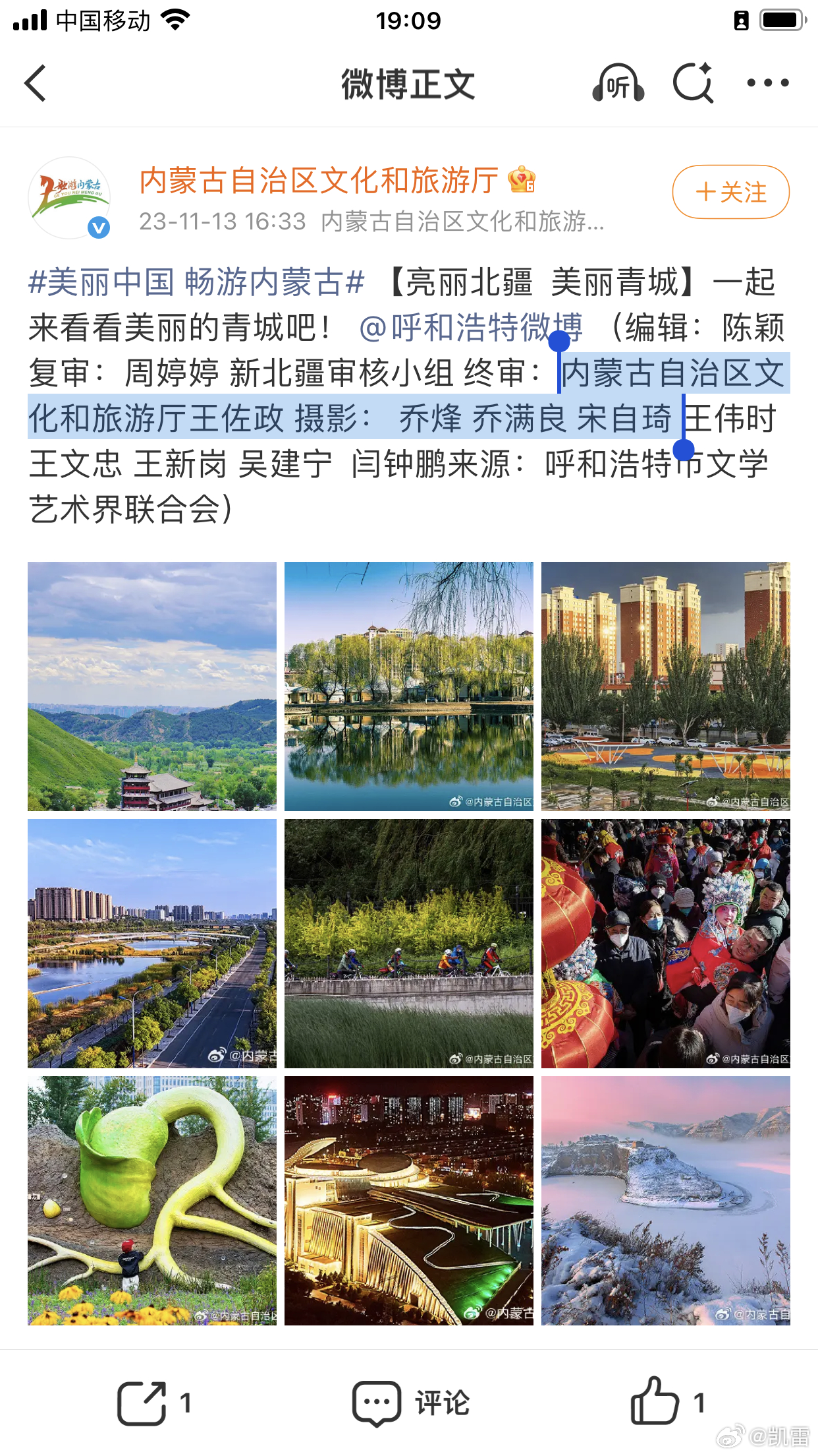 疑AI照片拿了摄影比赛一等奖乔满良《洒乐园林》夺冠，一个老资格摄影家，摆了呼尔浩