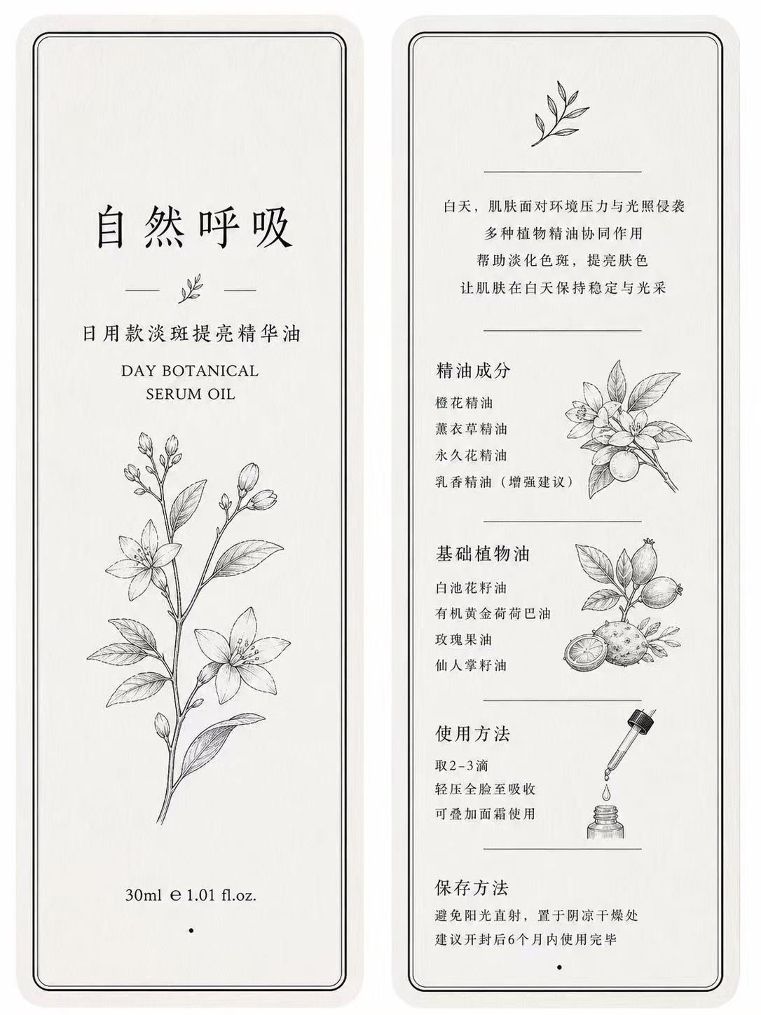 夏天出门一定要做好防晒，毕竟紫外线是皮肤的第一大杀手，如果不做防晒很容易有晒斑。