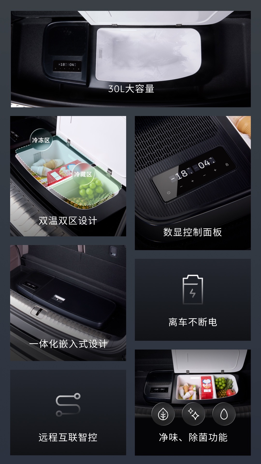 大冰柜来了蔚来全尺寸SUV大冰柜全面上线冰柜的幸福感向往感是别的体验没法比拟的，