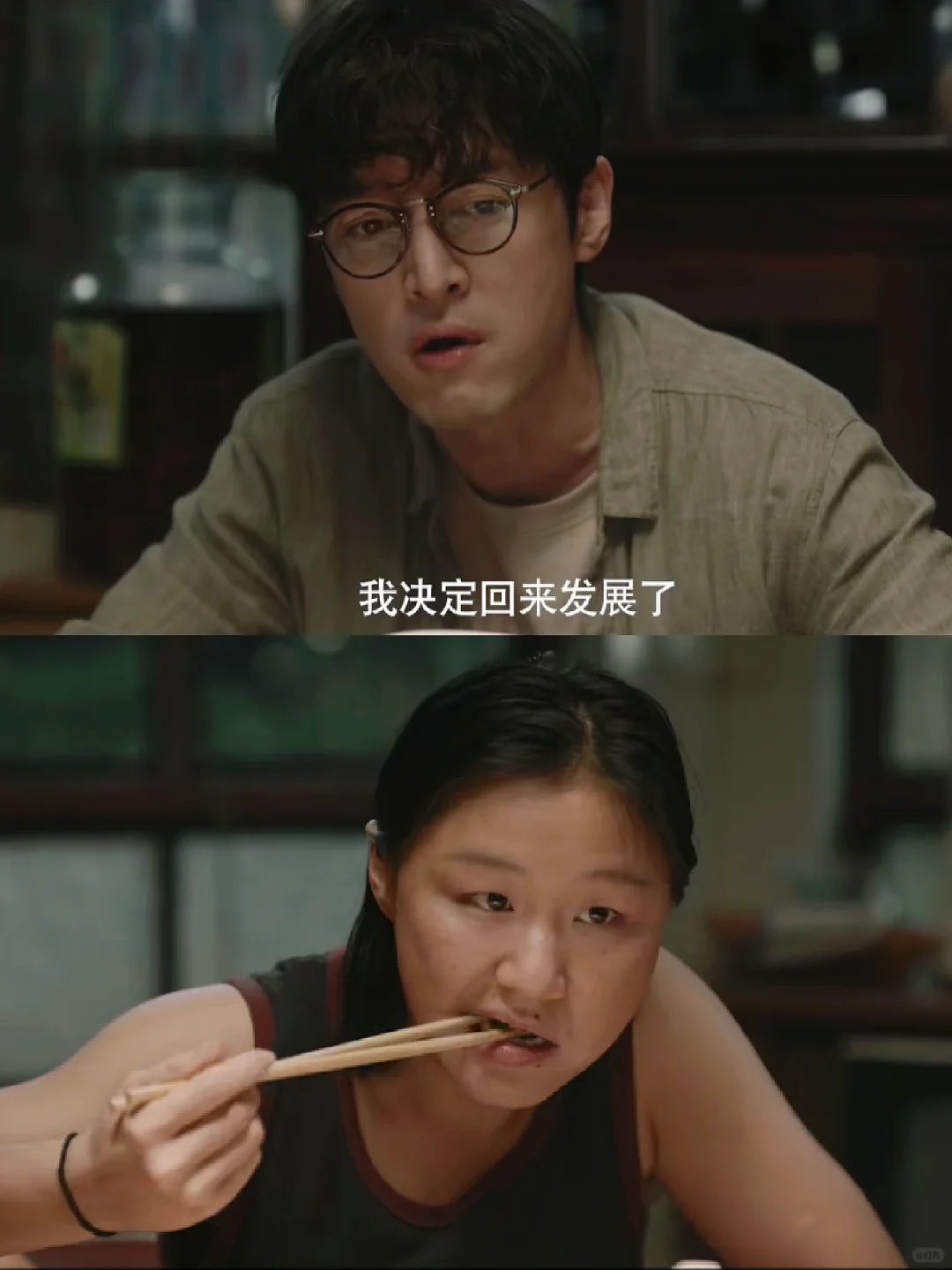 妈呀妈呀❗️光看预告就笑不活了❗️