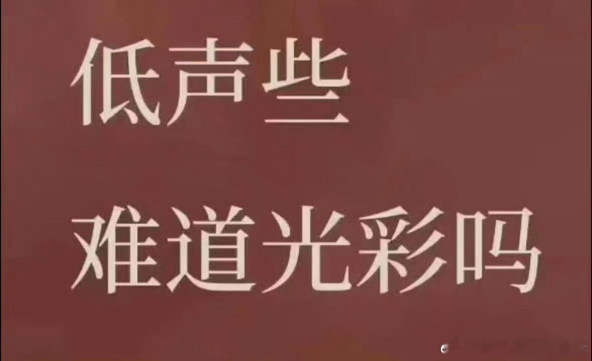 晚上好大家 亲密无间还没圆咯 没有这么快的啦！第1章的时候我兴致冲冲写下现代都市