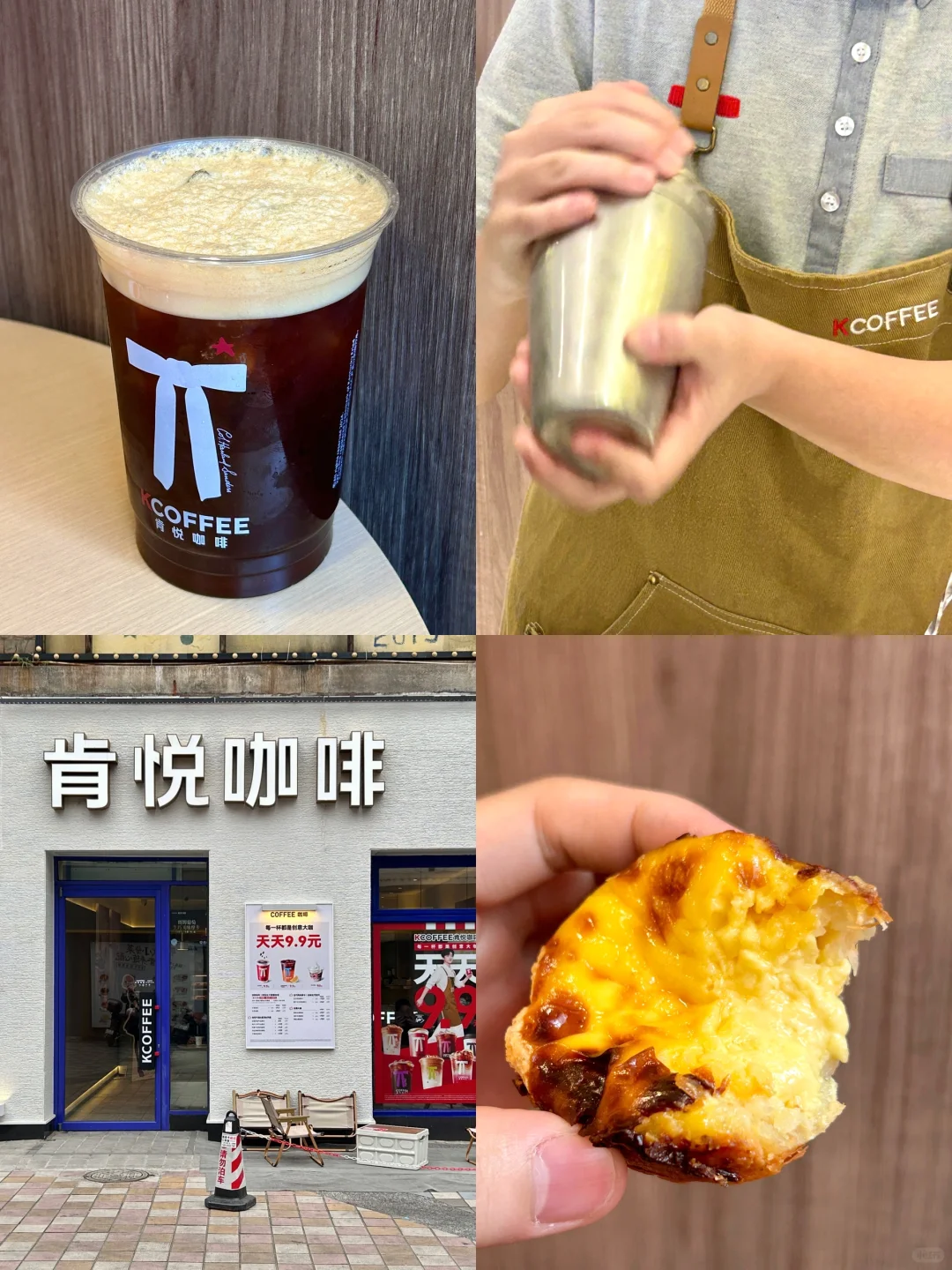 ❾.❾❗️❗️❗️肯悦咖啡真香❗️❗️❗️