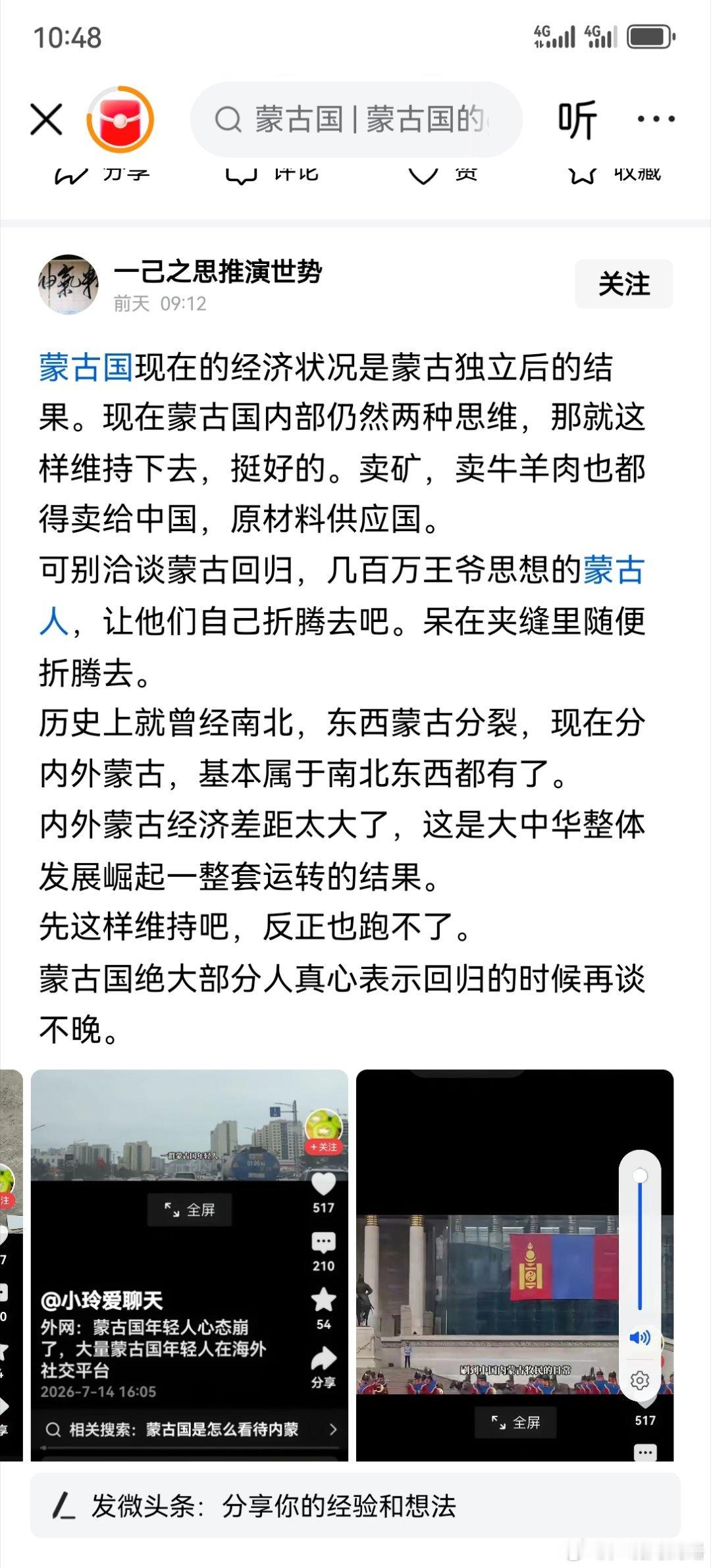 算了吧，汉族人还嫌自己的爹不够多吗 