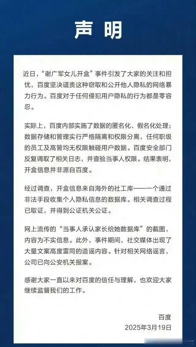 反正就是撇的一干二净，嘴巴比金秀贤还硬。 ​​​