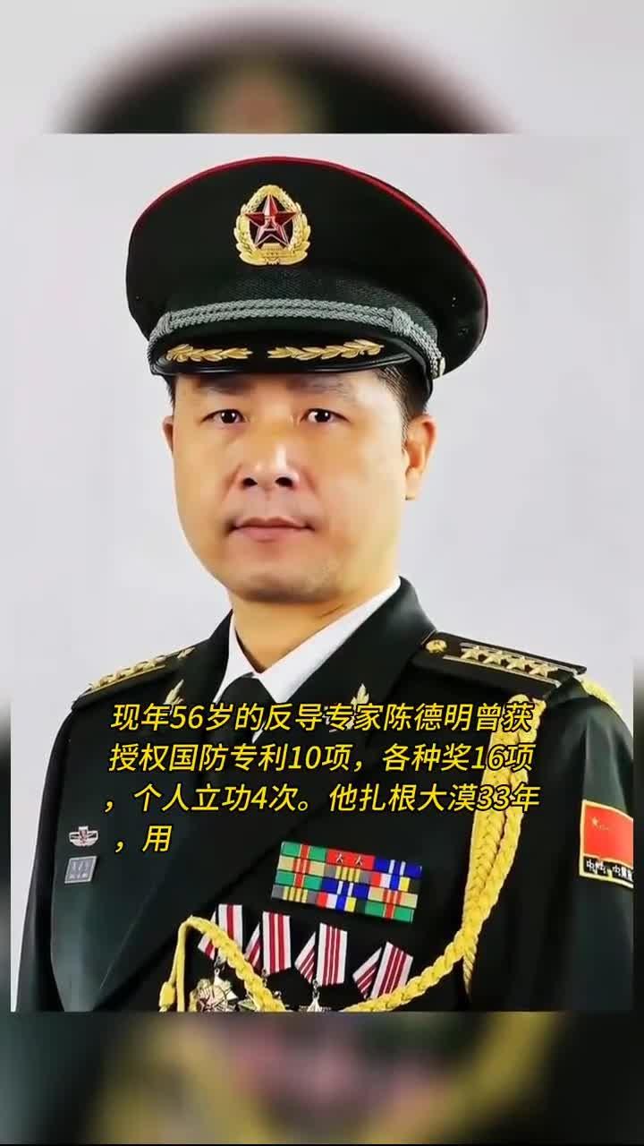 我要让所有的美国导弹打不到中国！他是继钱学森以来，国家非常重视的人才，连美国人都