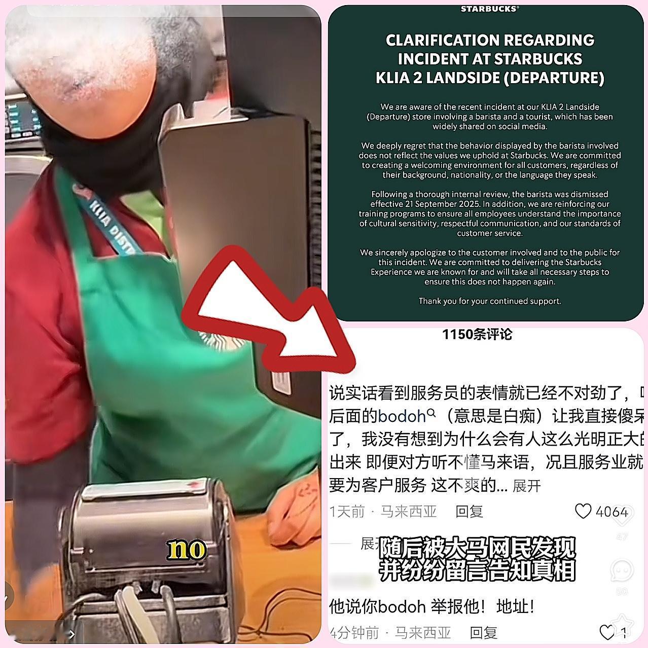马来西亚华人这波操作，真的看得人热血沸腾！哪是什么硬刚，分明是刻在骨子里的“抱团