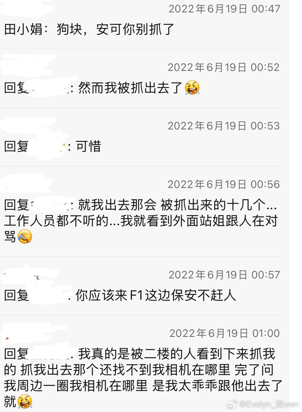 马达当年的狗块油盐不进 手机都要抓出去删 到现在终于知道饭拍宣传的重要性了[作揖