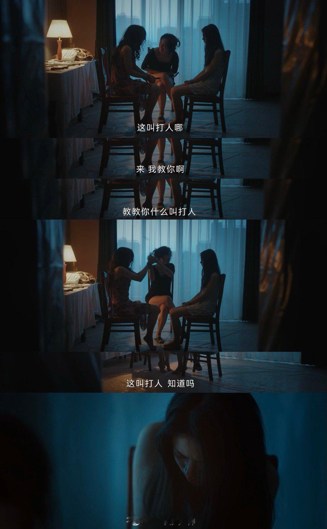 上一个这么坏的还是容嬷嬷  《漂白》宋红玉这个角色让人忍不住联想起童年阴影容嬷嬷