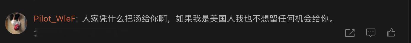 这种思维方式的本质，不是智力问题，而是膝盖问题。过去 40 年的产业链结果，不是