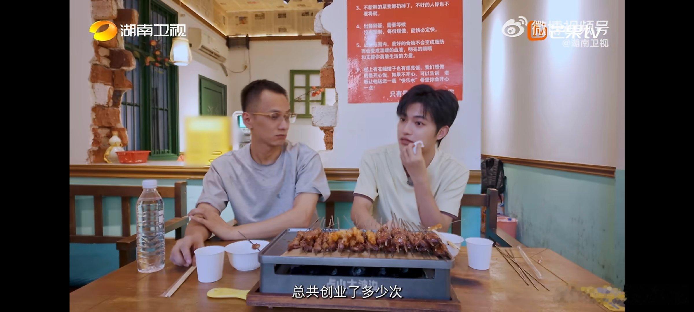黑龙江小伙益阳2年开3店成烧烤新贵寻访外省来湘年轻人纪实录你好湖南你好湖南罗向峰