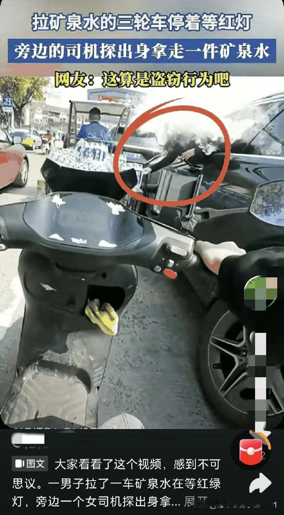 太过分啦！人家辛辛苦苦送水，你拿走一箱，人家这一天就算白干了。你怎么忍心呢？很多