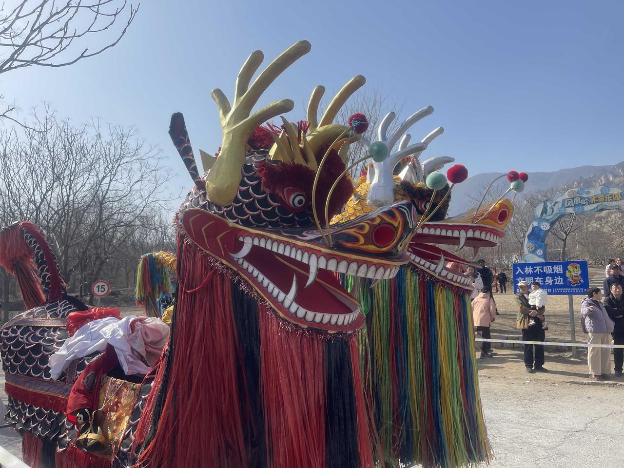 凤凰岭庙会，演出活动丰富多彩！