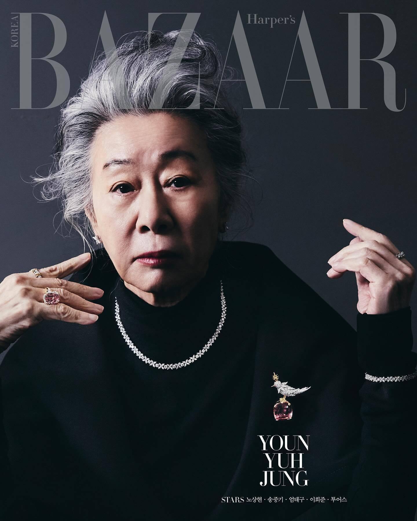 Harper’s Bazaar Korea  January  2025 质感女