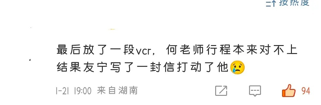 原来何老师出演难哄是因为🥺导演你做什么都会成功的还有之前导演回复淑芬回复了两次