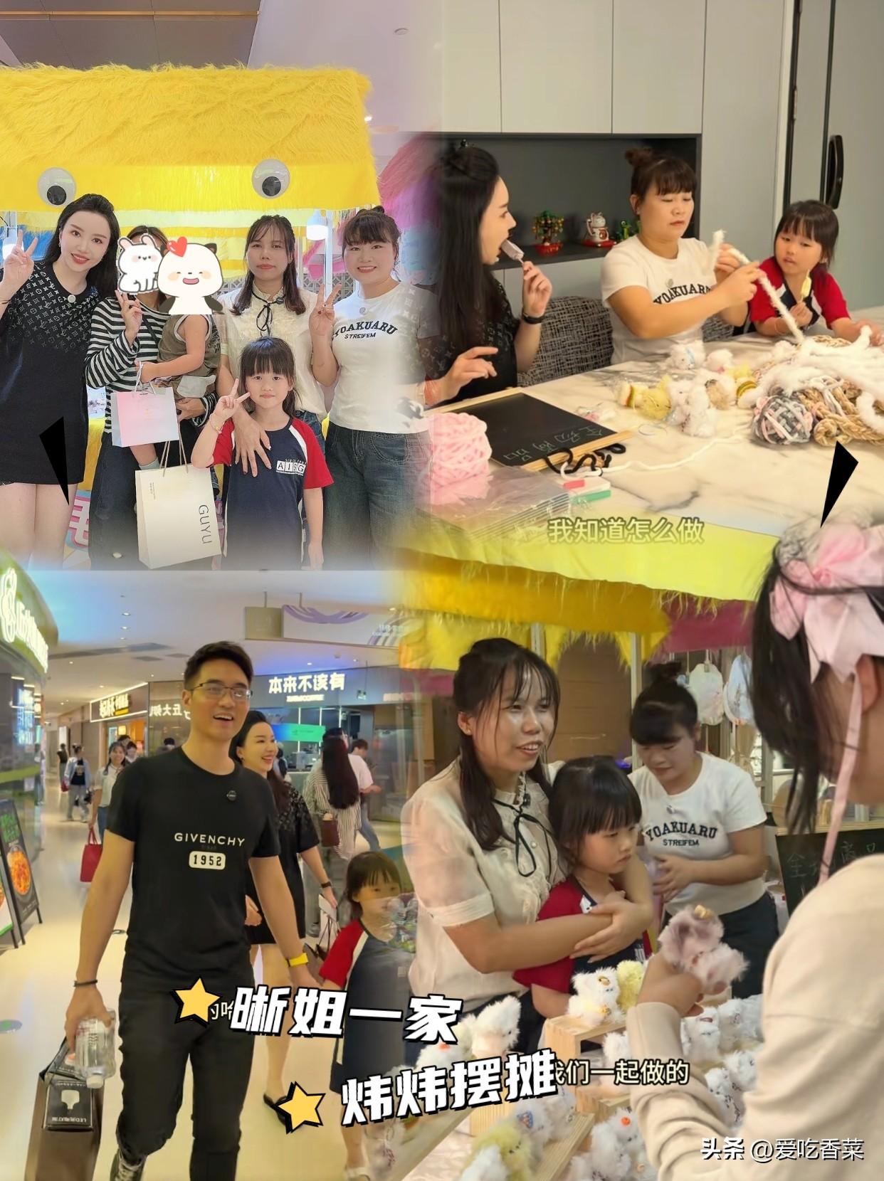 晰姐带炜炜摆摊！阿英亲自做了小饰品，晰姐带炜炜摆摊，商场租摊位买材料，卖12一个
