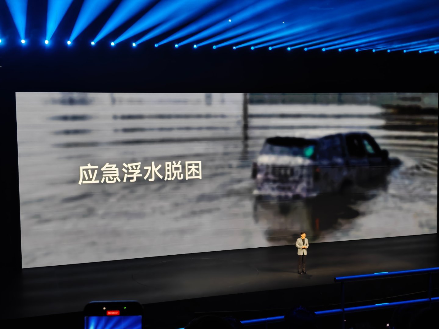 仰望U8L:   ?  小米澎程技术发布会今晚见