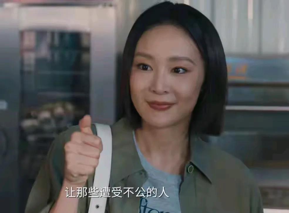 高叶的大脑门子…

大家发现没？这次高叶在《蒸蒸日上》中饰演的草根律师萧龙女的脑