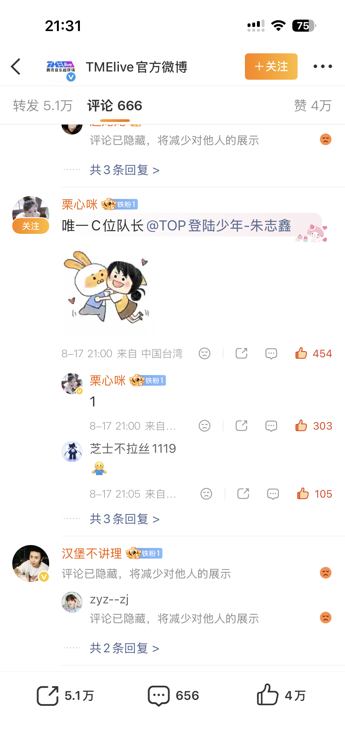 🈳  专栏 · 猫堡·📖🍊册