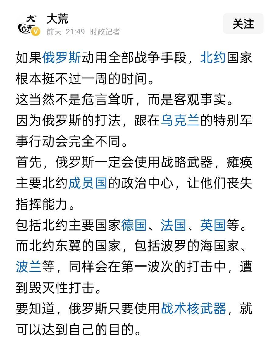 这位博主确定是记者，而不是专家？
专家可以发挥想象，但记者应该着眼于客观事实。