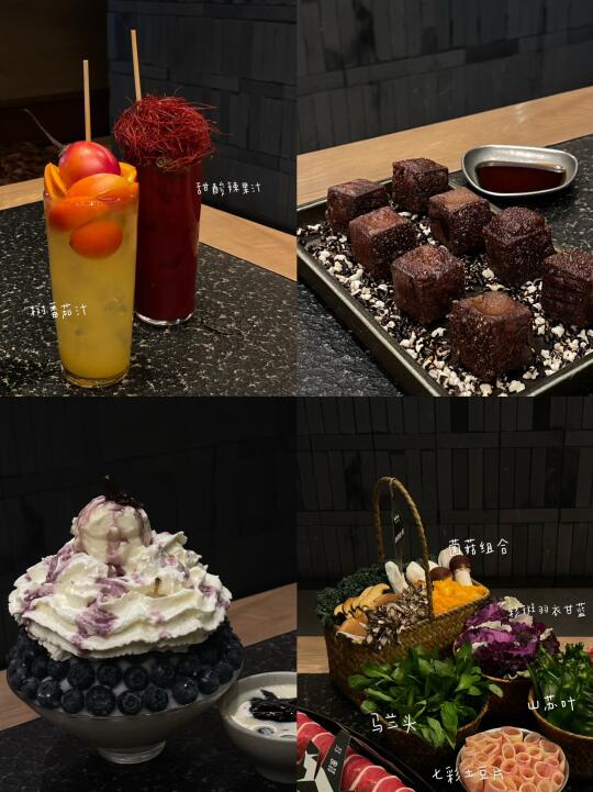 到火锅店吃点春菜