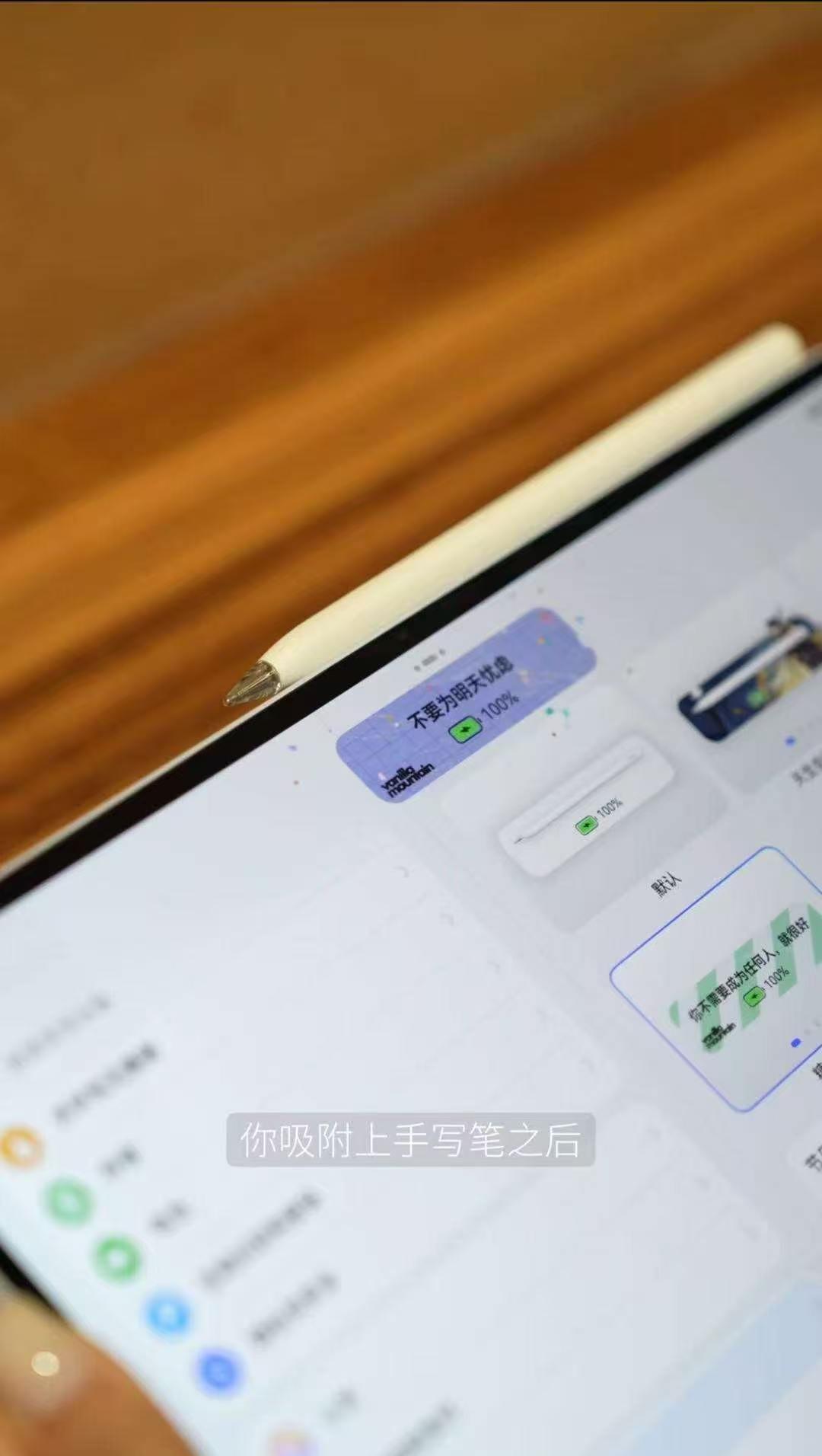 当下用户对平板电脑的需求愈发多元，一台设备往往需要兼顾影音娱乐、线上学习、移动办