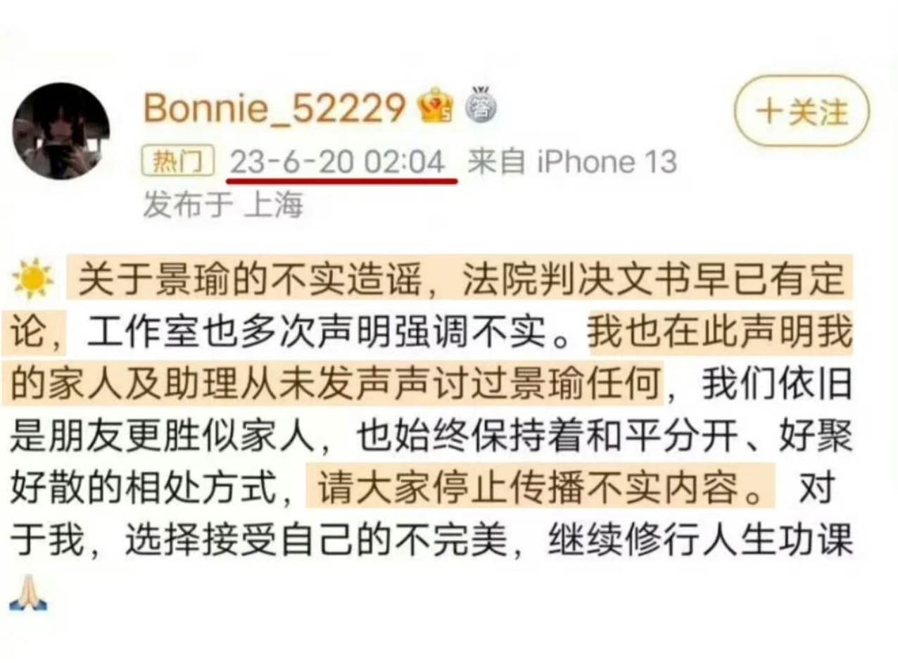 黄景瑜前妻曾被要求去医院看病 8年了，年年如此，黄景瑜一有好事就出来蹦哒几天。之