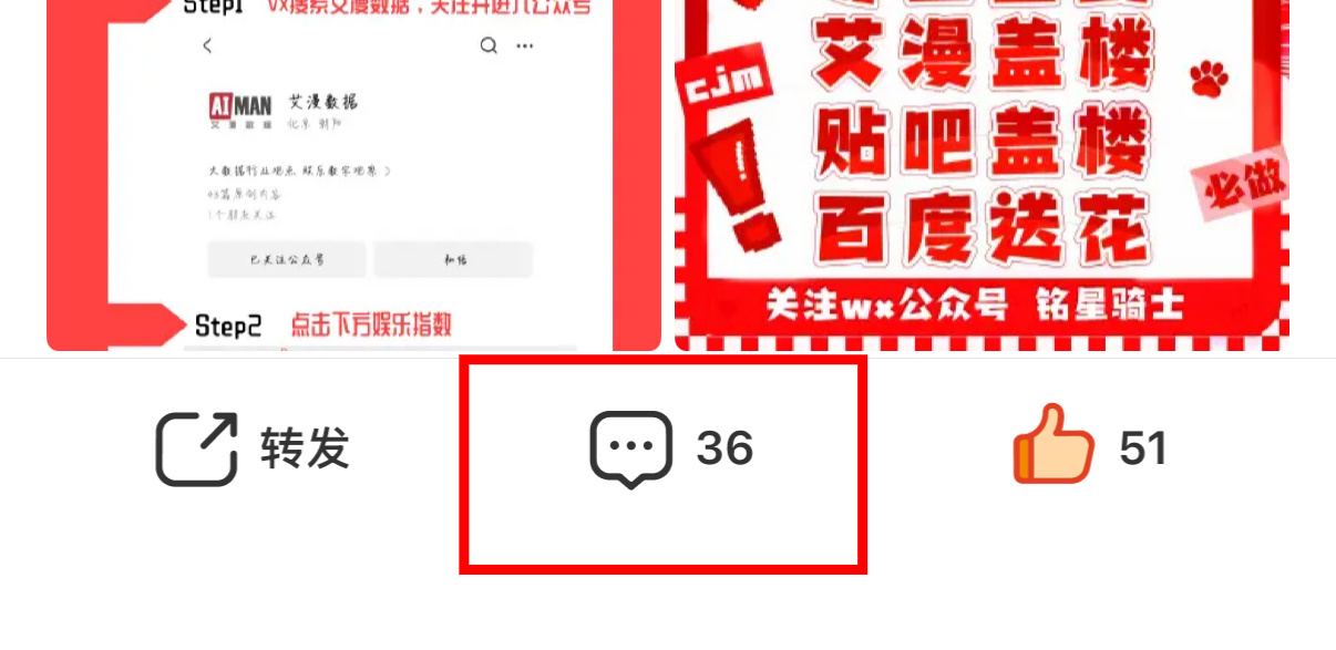 🔴艾漫过去一天了，老婆们艾漫都签到了吗⁉️补签了吗⁉️截止到21:58，盖楼t