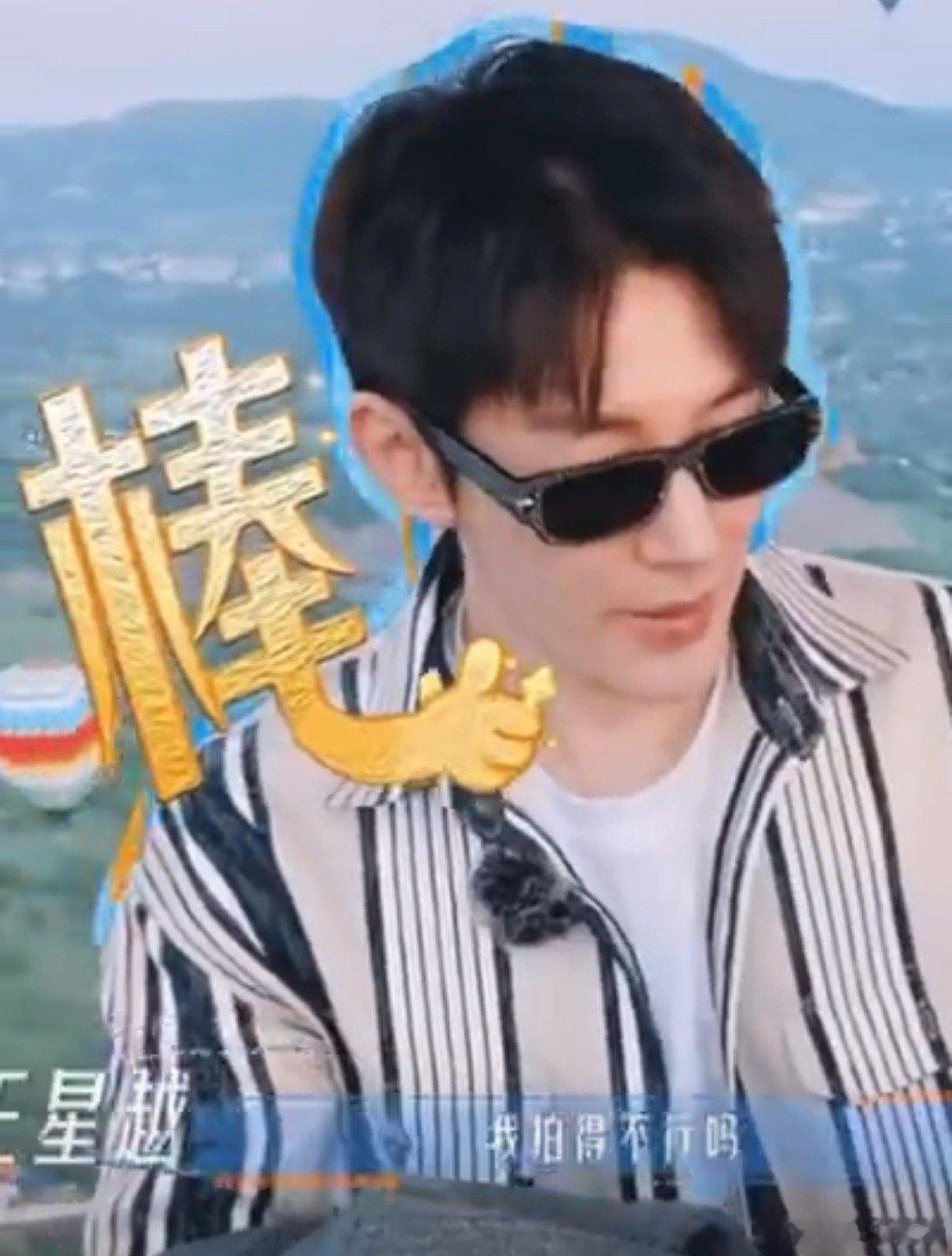 王可拍邓为vs王星越拍邓为邓为对王可和王星越拍照的态度王星越：我拍得不行吗？邓为