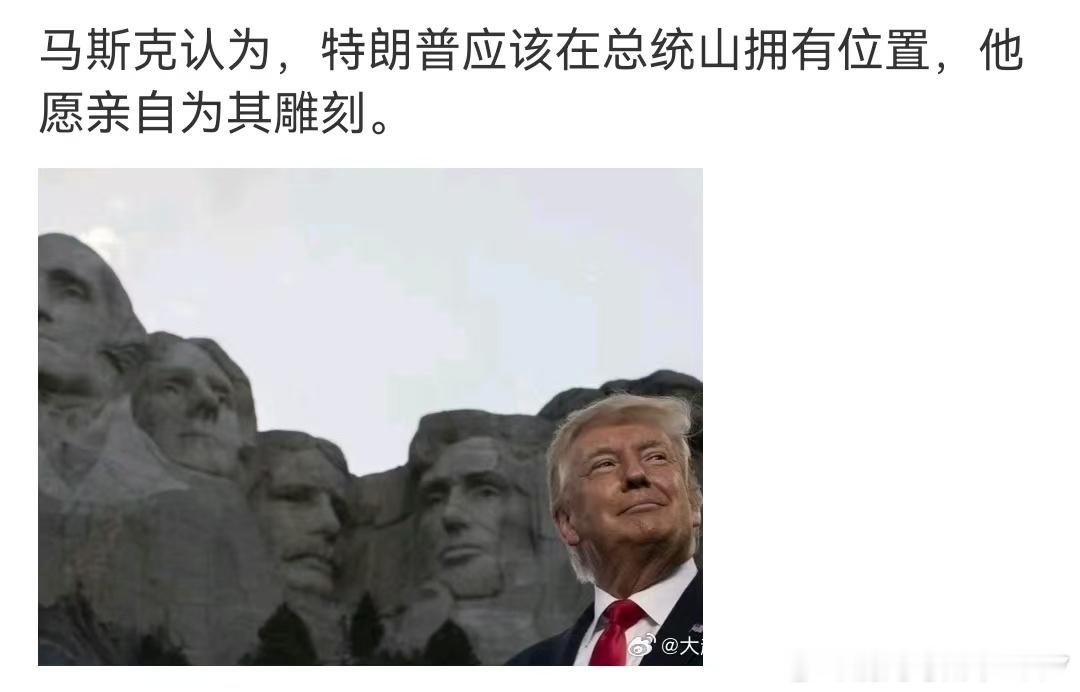 老马让我想起古代多位名相 