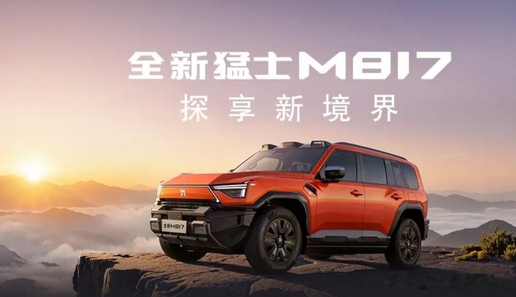 它的全地形系统更是一绝。在泥泞的沼泽地，它能稳稳地通过，不会陷进去；在陡峭的山坡