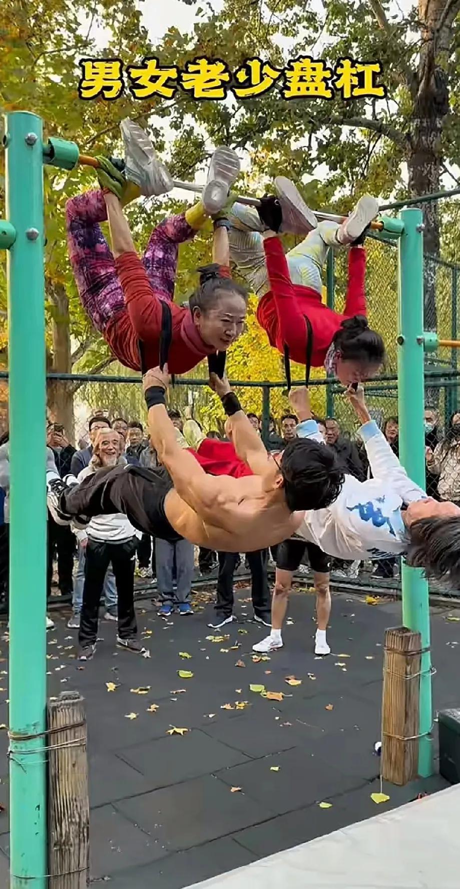 这种健身的老人，身体素质扛扛的，坐公交车，肯定不会要求年轻人让座。
盘单扛这么有