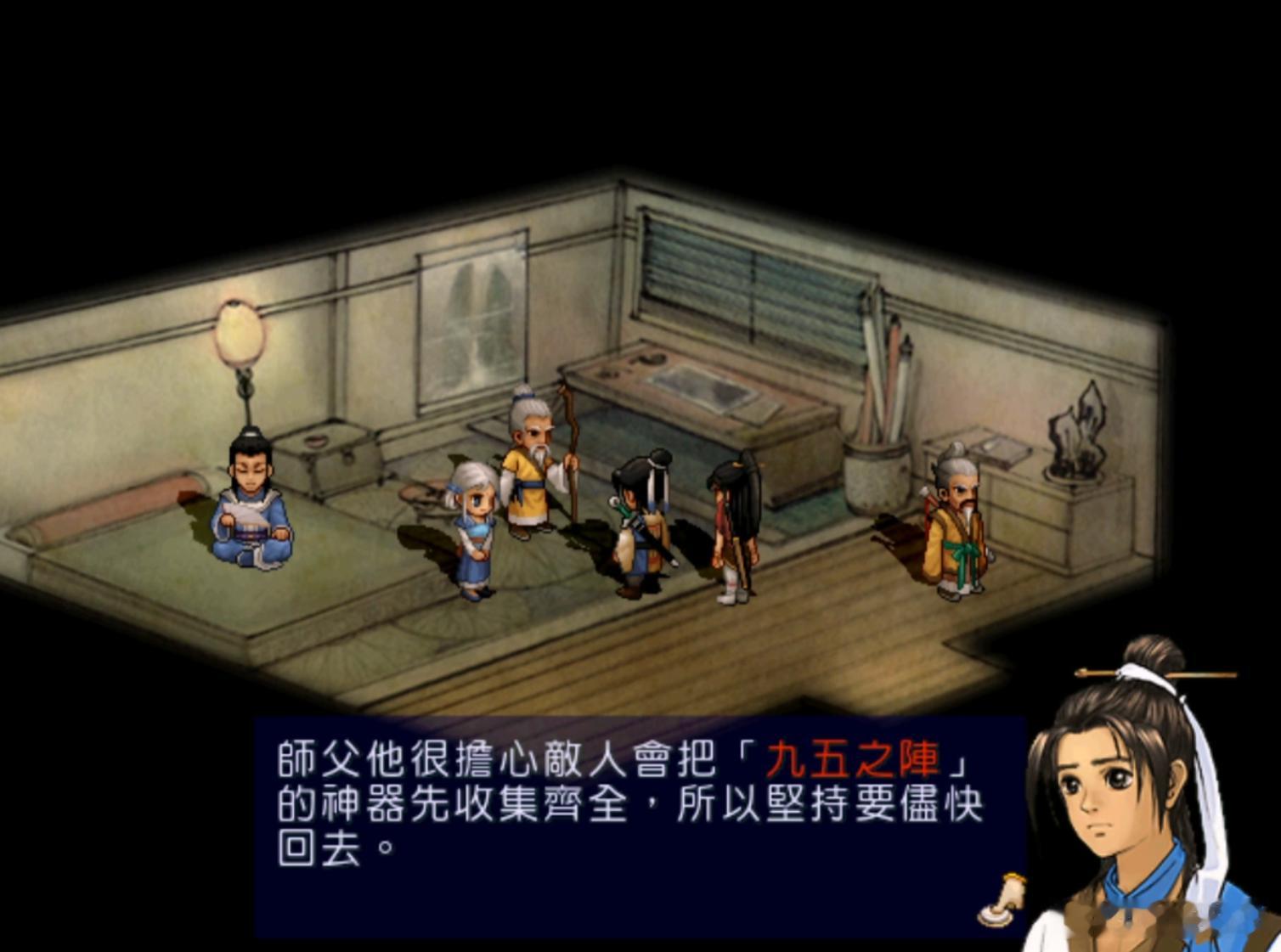 今天你打游戏了吗？ ​​​