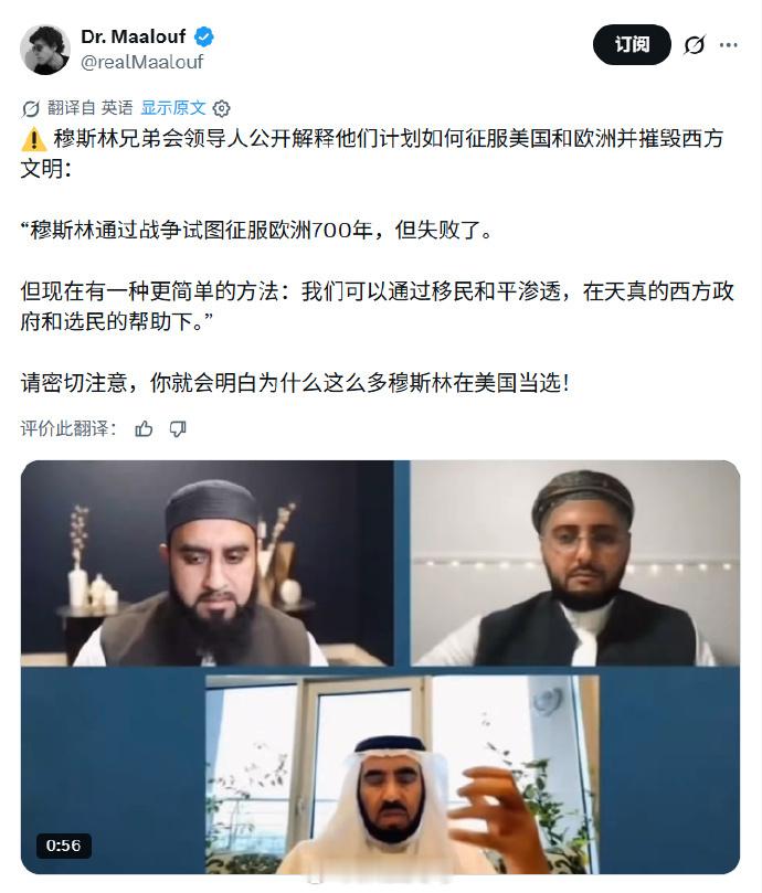 感觉这个世界最终会是属于穆斯林的，他们太强大了！ 