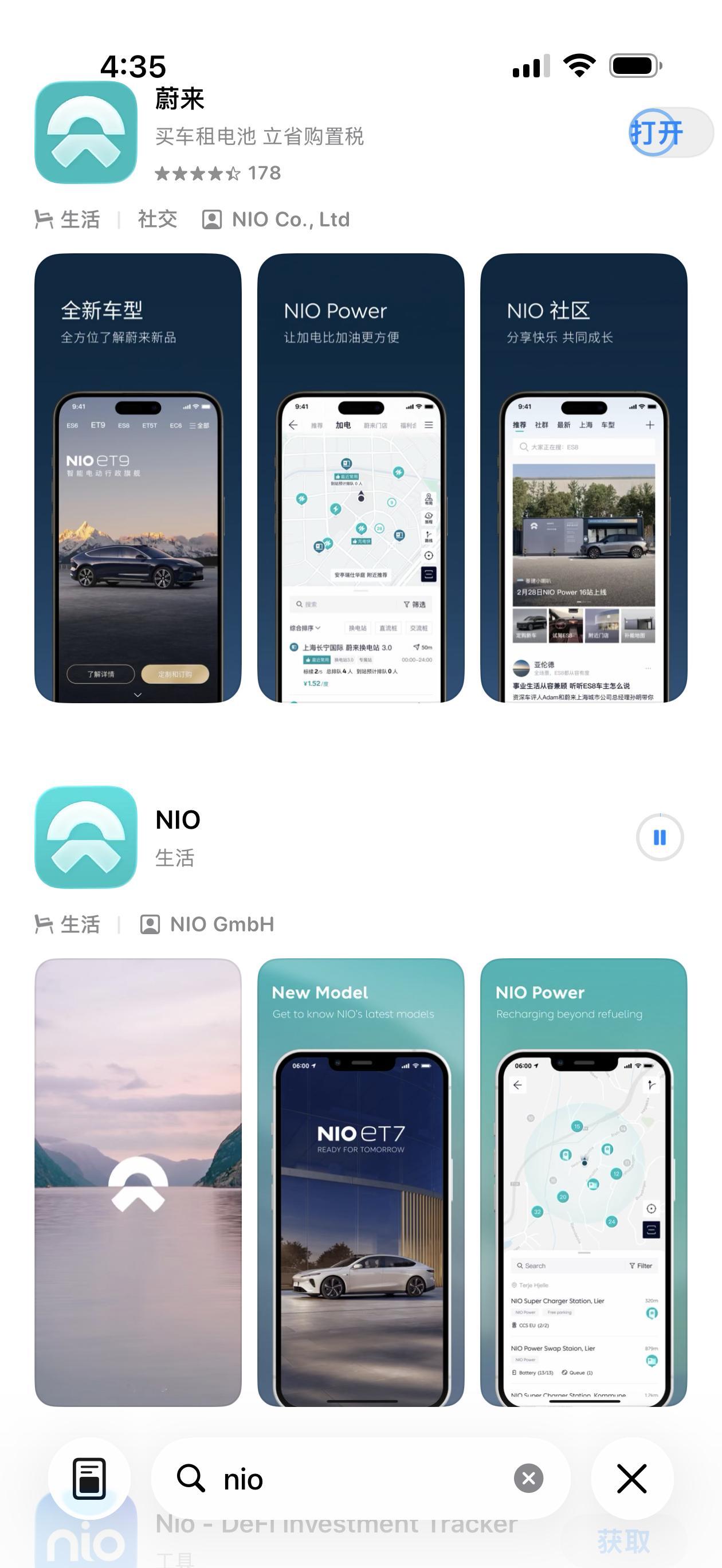 买车租电池，立省购置税。简单明确利他。 