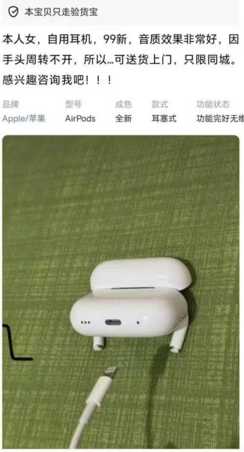 ▲我问你，这耳机正经吗？ ​​​