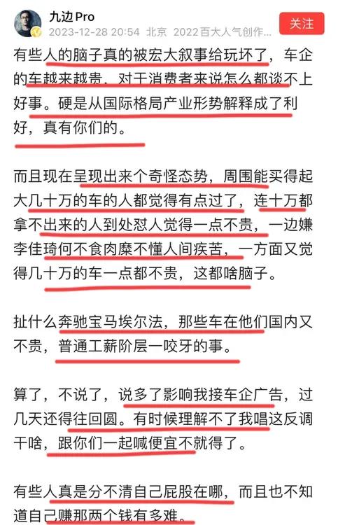 卢克文跟九边要打起来了吗？
哈哈哈哈，你支持谁的观点呢？