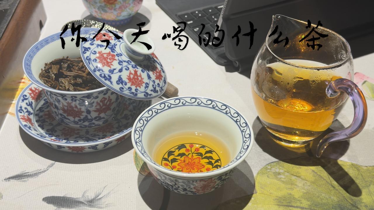 今天你喝茶了吗

茶生活 每日一茶