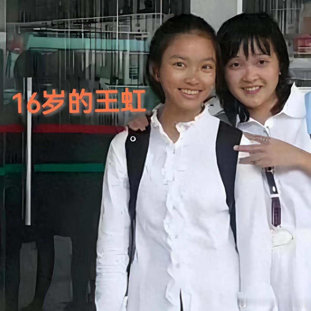 16岁王虹收到北大通知书画面通知书送达时王虹正蹲在地上帮母亲择菜，她淡定签收后继