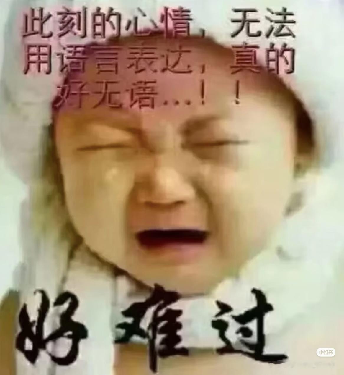 全身都好痛