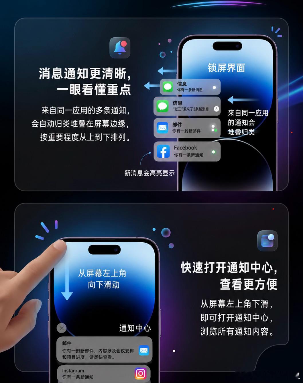 iOS 27修改了一些主界面操作逻辑，即将挑战所有老用户的惯性旧习惯：-从左侧边
