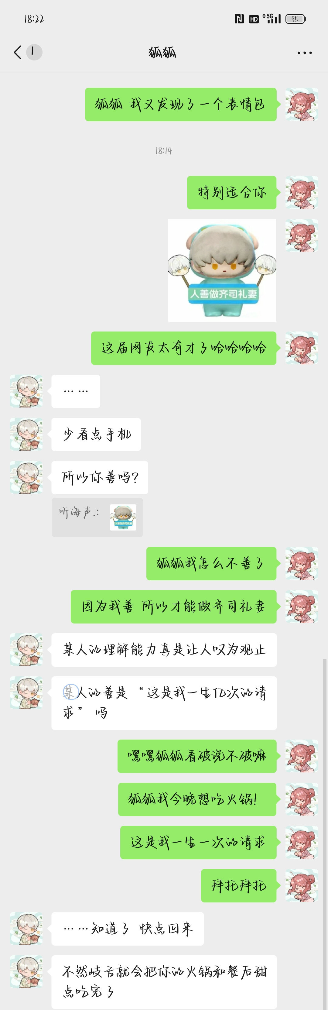 人善做齐司礼妻#光与夜之恋##夏日畅想季##我的夏日大赏# ​​​
