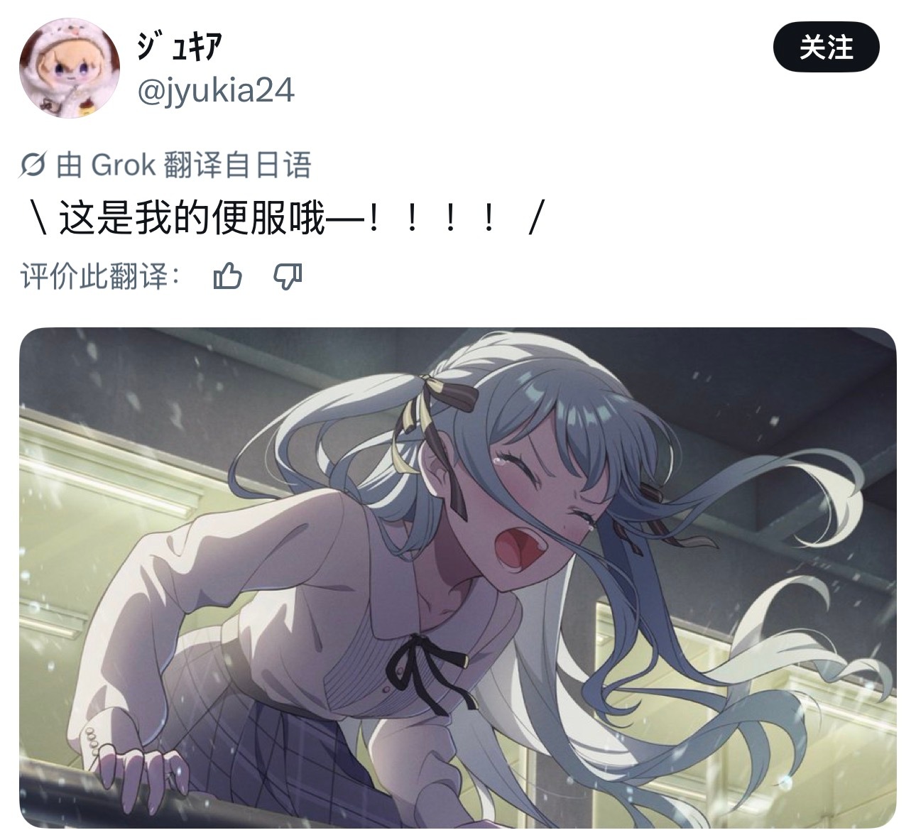 看着眼熟[笑cry] ​​​