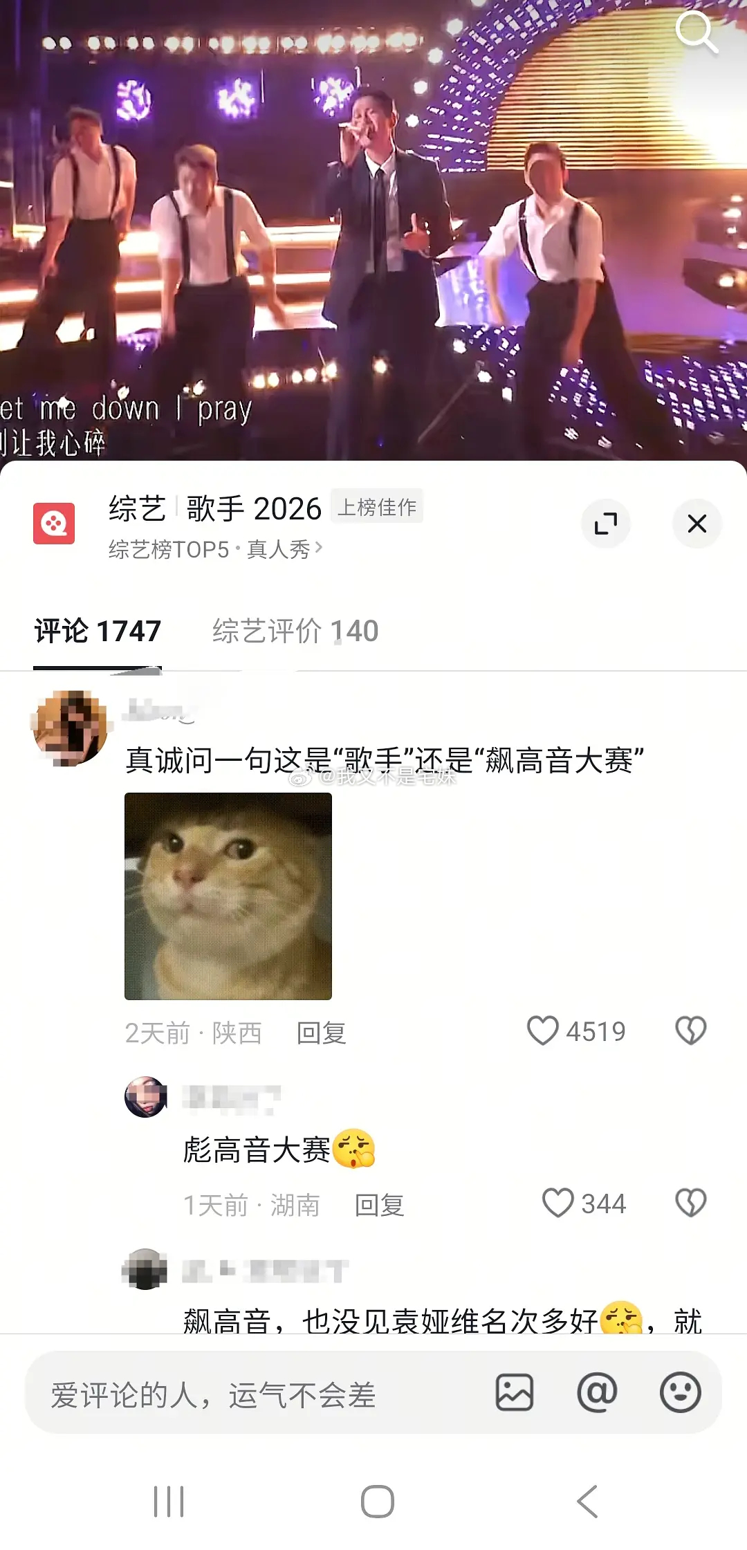 如果歌手来一季纯女高音季，可以请那些歌手？提名：尚雯婕，邓紫棋，黄霄云，黄绮珊，